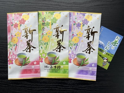 54-4 新茶　厳選川根茶 １６本セット