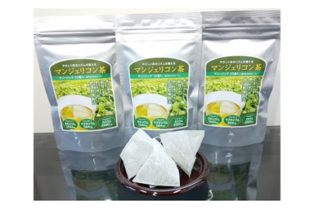 「マンジェリコン茶(シルバー)」ティーバッグ10個入×3袋・T036-13