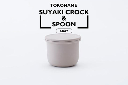 TOKONAME SUYAKI CROCK ＆ SPOON・GRAY