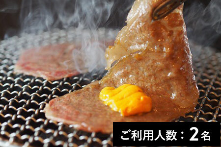 日本橋 イタダキ 神戸牛炭火焼肉 特産品ディナーコース 2名様（1年間有効） お店でふるなび美食体験 FN-Gourmet1072465