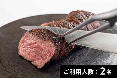 銀座Fun 神戸牛炭火焼ステーキ 特産品ランチ・ディナー共通コース 2名様（1年間有効） お店でふるなび美食体験 FN-Gourmet1072478