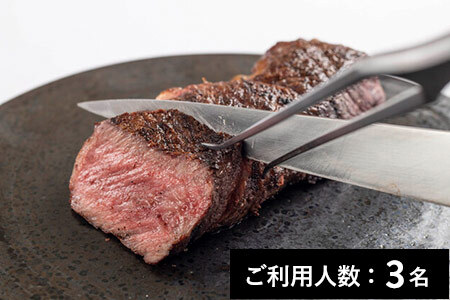 銀座Fun 神戸牛炭火焼ステーキ 特産品ランチ・ディナー共通コース 3名様（1年間有効） お店でふるなび美食体験 FN-Gourmet1072479