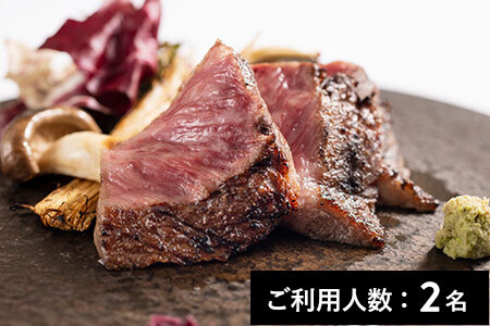 銀座Fun 神戸牛炭火焼ステーキ 特産品スペシャルランチ・ディナー共通コース 2名様（1年間有効） お店でふるなび美食体験 FN-Gourmet1072481