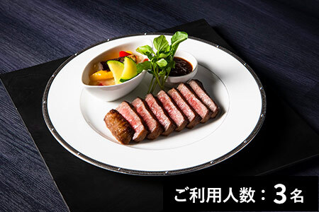 【赤坂】神戸牛511 特産品フィレディナーコース 3名様（1年間有効） お店でふるなび美食体験 FN-Gourmet1072506