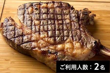 【日本橋】KOBE Carne 特産品 神戸牛トマホークディナーコース 2名様（1年間有効） お店でふるなび美食体験 FN-Gourmet1072539