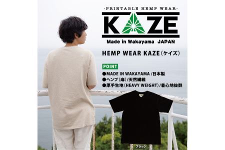 K350　KAZE(ケイズ)　ＢＬＡＣＫ　麻素材　ヘンプコットン　Tシャツ