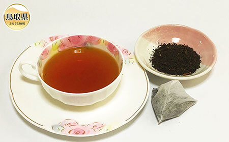A24-083 大山町産紅茶ティーバッグ 大容量タイプ【数量限定】