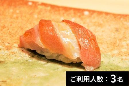 【浜松町】鮨 折おり 特産品ランチコース 3名様（1年間有効） お店でふるなび美食体験 FN-Gourmet1018261