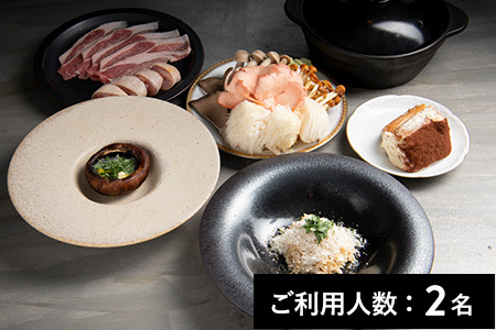 【日本橋】ワインと鍋 特産品ディナーコース 2名様（1年間有効） お店でふるなび美食体験 FN-Gourmet1018278