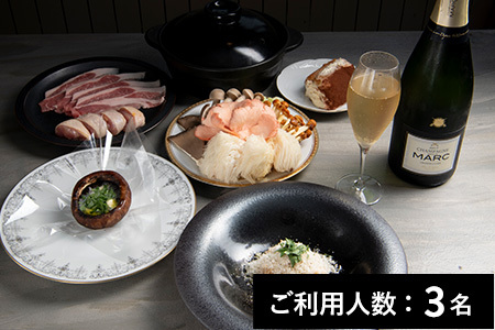 【日本橋】ワインと鍋 ペアリング付き特産品ディナーコース 3名様（1年間有効） お店でふるなび美食体験 FN-Gourmet1018282