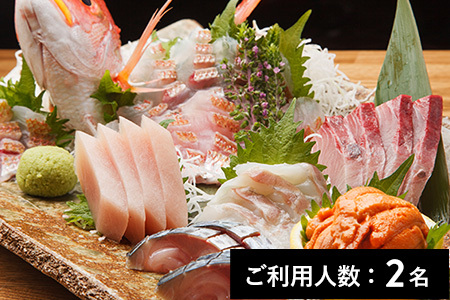 鮨 赤坂 和寿 特産品ディナーコース 2名様（1年間有効） お店でふるなび美食体験 FN-Gourmet1018284