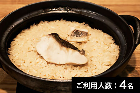 【芝浦】小料理たくみ 特産品ディナーコース 4名様（日本酒付き）（1年間有効） お店でふるなび美食体験 FN-Gourmet981605