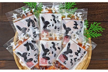 【C03052】土佐佐賀産直組合　鮮魚丼シリーズ