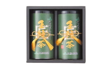森のくまさん玉緑茶「匠」150g×2缶 緑茶 日本茶 お茶 TK-50 