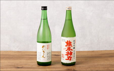 熊本県産酒 4合瓶 (720ml)  2本 セット ( れいざん ・ 千代の園 ) お酒 酒 日本酒 飲み比べ  純米酒 純米吟醸酒