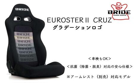 ＜BRIDE＞EUROSTER2 CRUZ グラデーションロゴ E54GSN ※別売アームレスト対応・スポーツコンフォートモデル