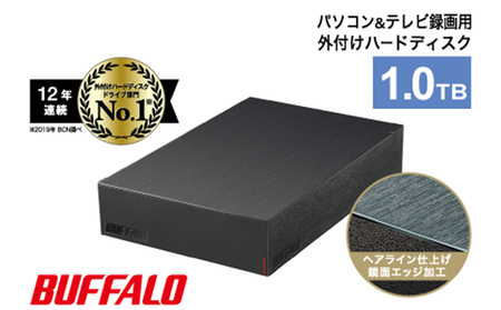 BUFFALO/バッファロー 外付けハードディスク(HDD) 1TB