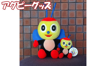 No.196 アグピーグッズ　2点セット