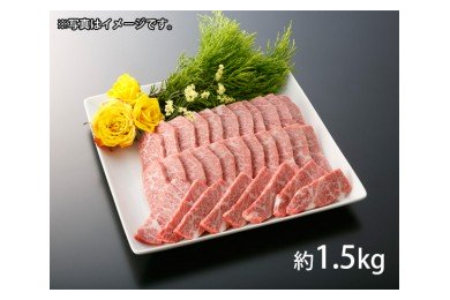 【2629-0094】東浦町産最高級A5ランク黒毛和牛希少部位ショートリブ厚切り焼肉用(約1.5kg)