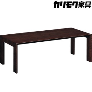 [カリモク家具] テーブル【TU4250モデル】[0505]