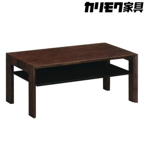 [カリモク家具] テーブル(棚付き)D【TU3253モデル】[0506]