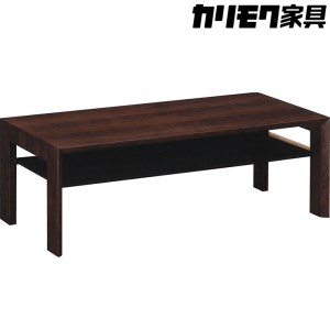 [カリモク家具] テーブル(棚付き)E【TU4253モデル】[0507]