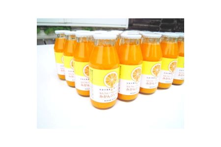 農園完熟果実絞り (美浜町産)温室みかん100％ジュース 小瓶30本セット