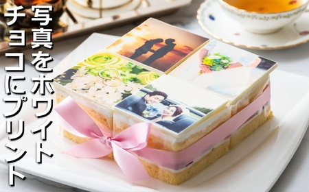 お気に入りの写真をホワイトチョコにプリント！オリジナルの美味しいケーキを。 4ピース アルバムケーキ（文字なし）