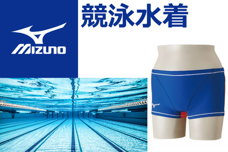 ミズノ　㉟競泳練習水着EXER SUITS（メンズショートスパッツ）ブルー×オレンジ　サイズ：XL 
