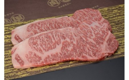 320 松阪牛ステーキ（サーロイン）400g（200g×2枚）