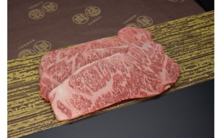 321 松阪牛ステーキ（サーロイン）600g（200g×3枚）