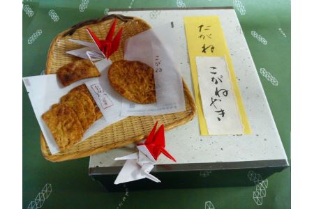 j_26　たがねや　Food&Culture of Kuwana　米菓たがね＆桑名の千羽鶴