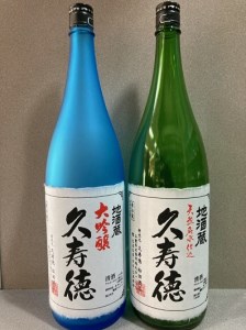 0528伊賀酒セット・3-い