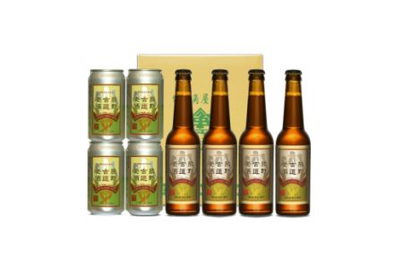 熊野古道麦酒4本・4缶〈お試し商品〉　AL-16