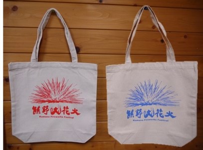 【新作：熊野大花火エコバッグ2枚】赤・青（各1）お届け♪