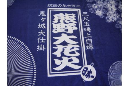 【熊野大花火バスタオル1枚】厚みのある820匁（もんめ）