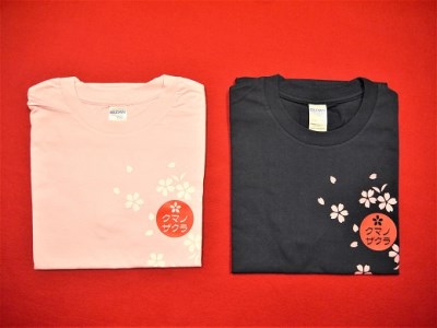 「熊野桜」100年ぶりの新種をモチーフに！【クマノザクラTシャツ：ピンク・ネイビー各1枚】Ｓサイズ