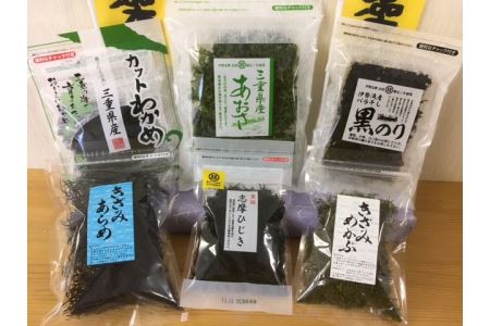 【013-04】伊勢志摩　海藻バラエティセット