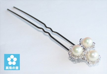 【050-85】真珠の里　アコヤ真珠3個付きお花のかんざし*