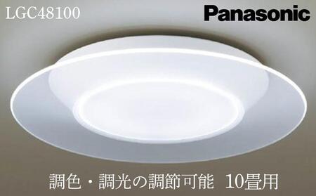 照明 パナソニック【LGC48100】AIR PANEL LED 丸型［照明　シーリングライト　照明　寝室用　照明　LED