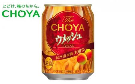 チョーヤ梅酒 TheCHOYA ウメッシュ 250ml缶×24本