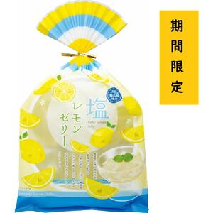 金澤兼六製菓４個巾着輪島塩入りレモンゼリー（1ケース×4個入り×12袋）