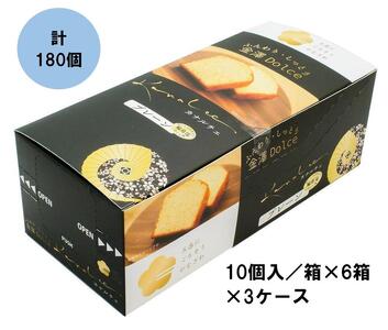 金澤兼六製菓カナルチェプレーンケーキ3ケース（10個入／箱×6箱×3ケース）
