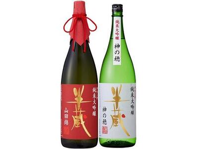三重県産の酒米飲み比べセット 1.8L