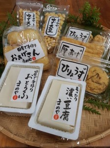 SM-02　まめやのお豆腐セット