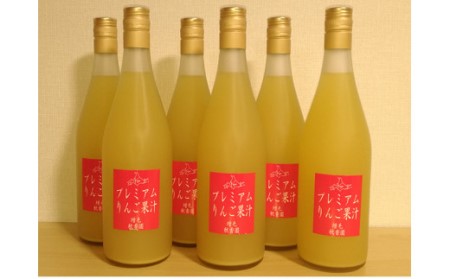 5-015-012　秋香園りんごジュース6本セット