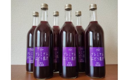 6-030-006　秋香園 ぶどうジュース 720ml✕6本セット