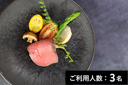 【銀座】Furutoshi 松阪牛赤身ステーキディナーセット 3名様（1年間有効） お店でふるなび美食体験 FN-Gourmet912880
