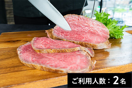 【銀座】Furutoshi 松阪牛サーロインステーキディナーセット 2名様（1年間有効） お店でふるなび美食体験 FN-Gourmet912882