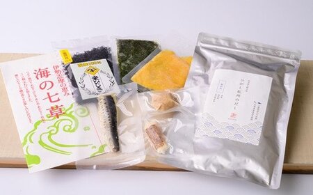 【AA12】三重のお魚＆野菜を使用　海の恵みの離乳食作りセット